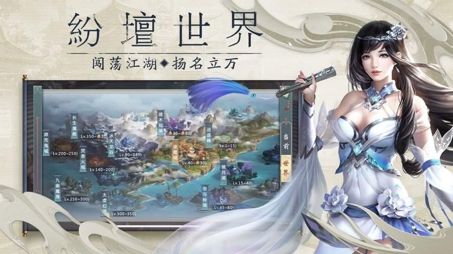 仙道漫漫红包版