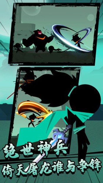 功夫荣耀小游戏