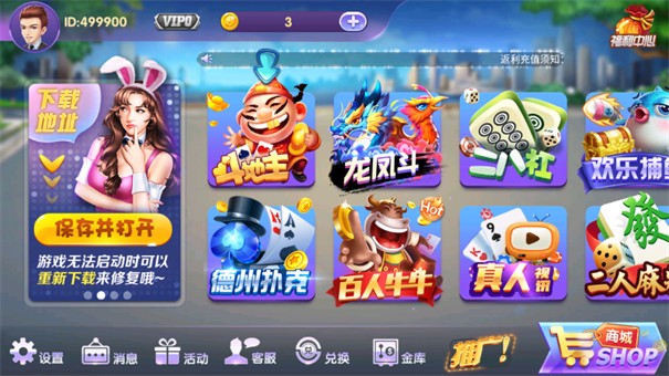 291棋牌娱乐