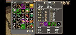 人在江湖飘手游