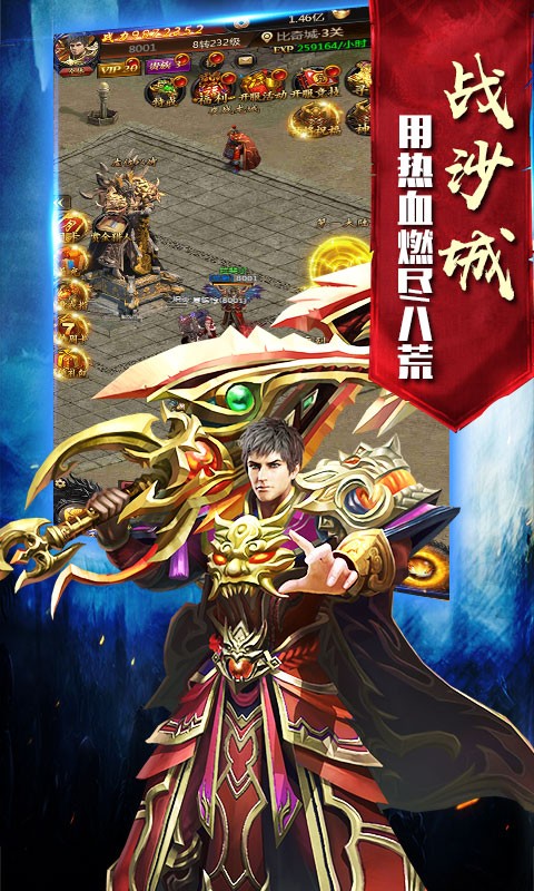 冥古天魔传奇bt版