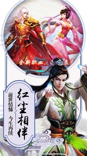 剑玲珑之九州乱世