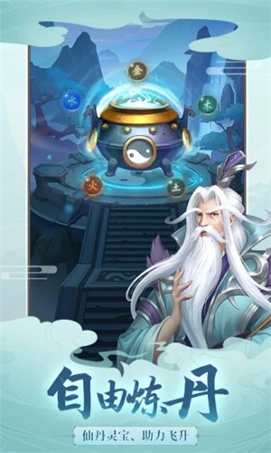 昆仑无极地藏觉醒