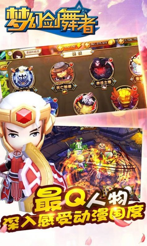 龙之谷精灵恋歌