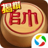 途游中国象棋