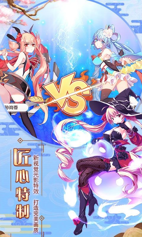 超人气魔王的异世界冒险