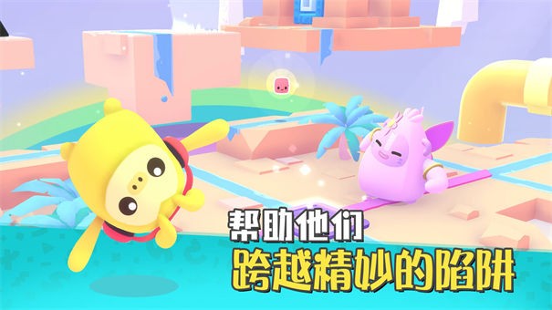 萌宝比特九游版