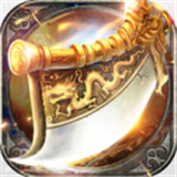 金猪传奇176合击版