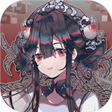 来古弥新九游版