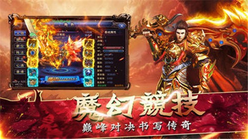 至甄复古传奇