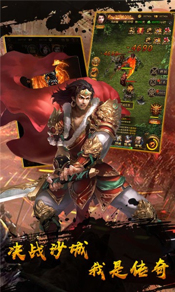 999刀传奇高爆版