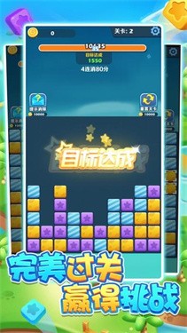 阿伟爱消消苹果版