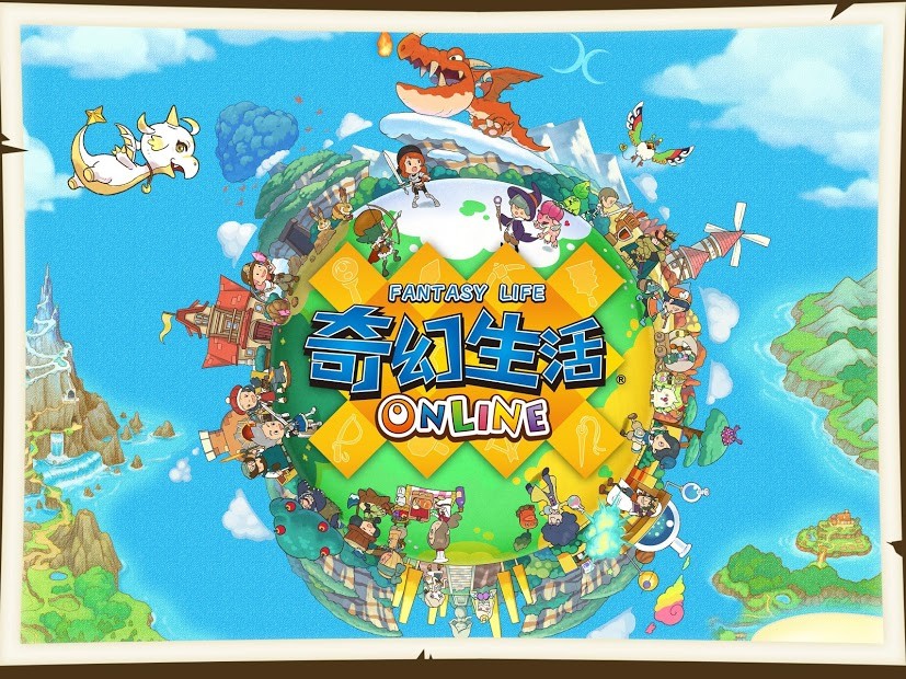 幻想生活Online FantasyLifeOnline
