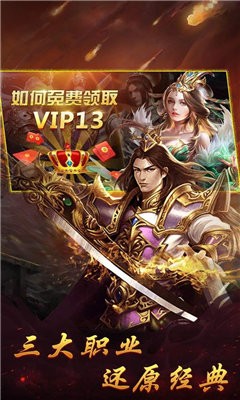 魔戒传奇