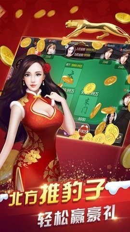 西红柿娱乐注册送38