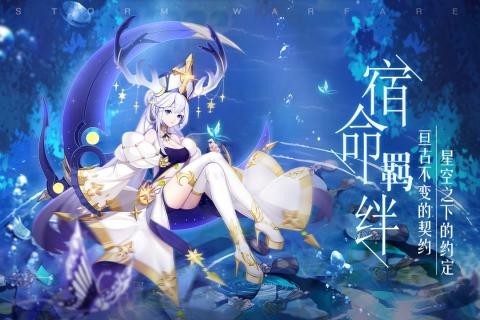 风暴大陆之魔王降临