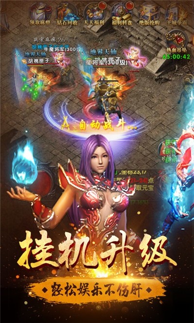 攻速雷霆二合一