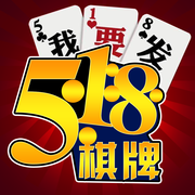 518棋牌苹果版