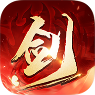 风云剑歌行红包版