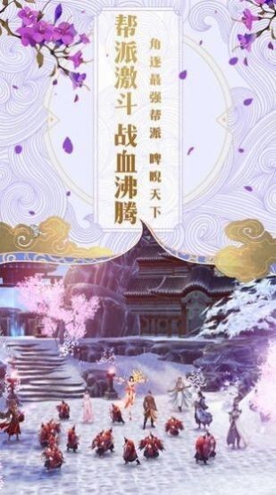 无心传地藏安卓版