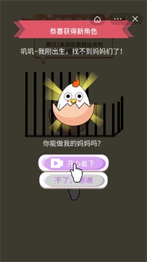 还能这么玩