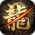 破月屠龙单机版