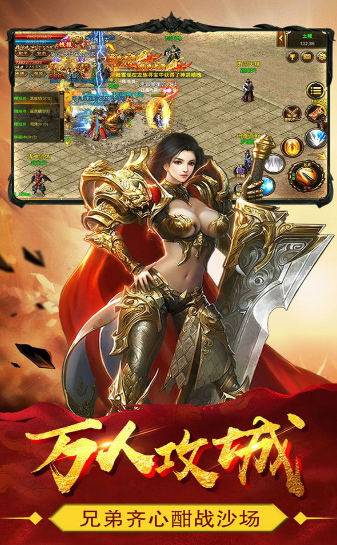 多娱互动蓝月超变