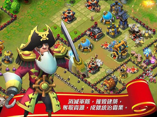 城堡争霸台服（下架）