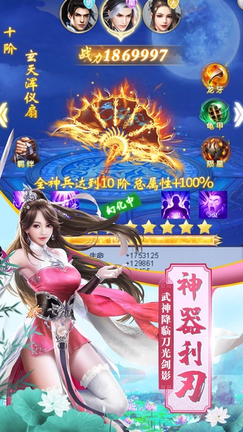 墨谣传说