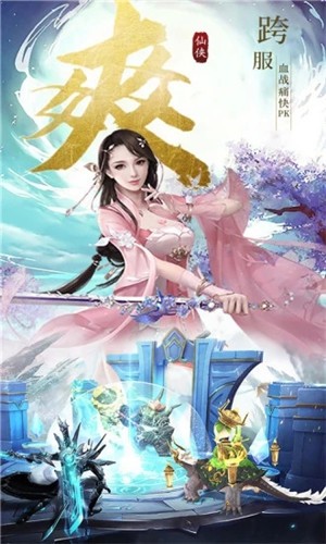 醉西游之妖神之殇