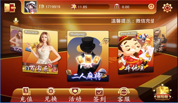 787棋牌手机版