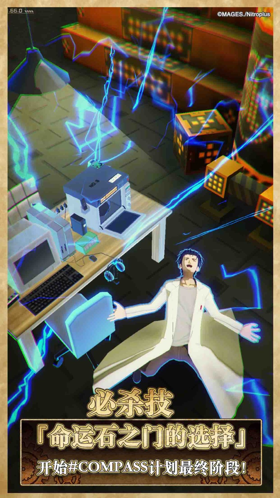 #COMPASS战斗天赋解析系统IOS版