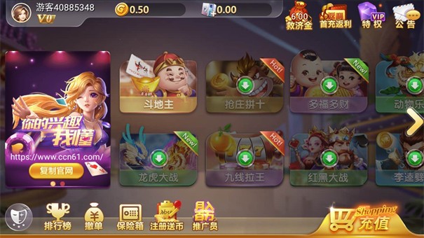 0304斗地主官网版