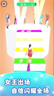 女王爱高跟鞋