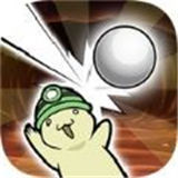 扣球猎人Smashing Hunter