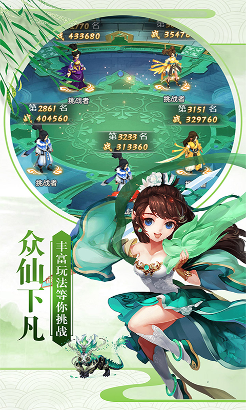 萌新出击定制版