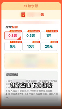 成语小当家红包版