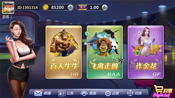 957娱乐平台