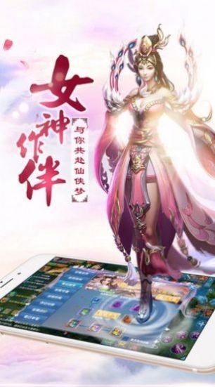九霄破苍穹