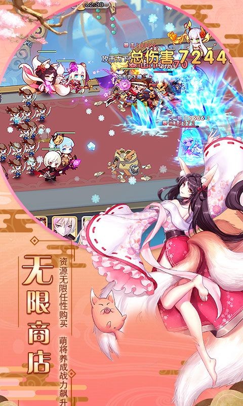 超人气魔王的异世界冒险