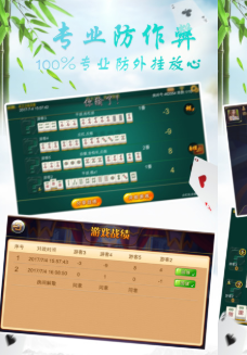 钱柜游戏廉江三脚鸡