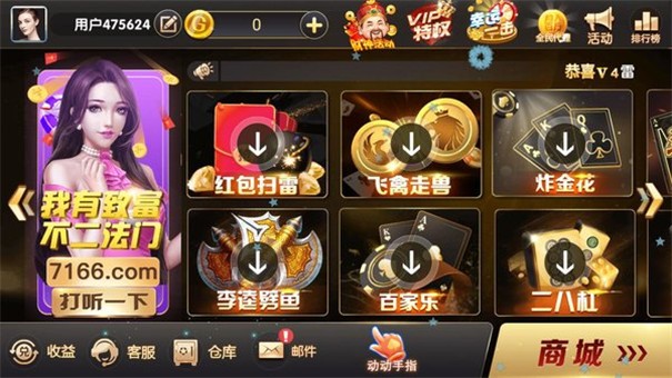 奔驰棋盘