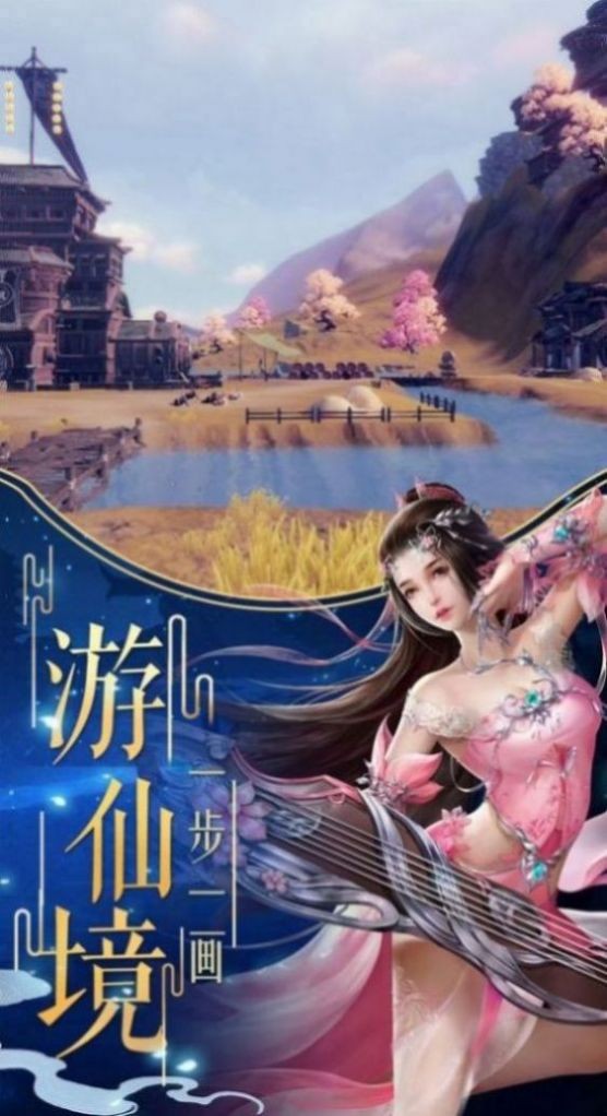 长天神帝
