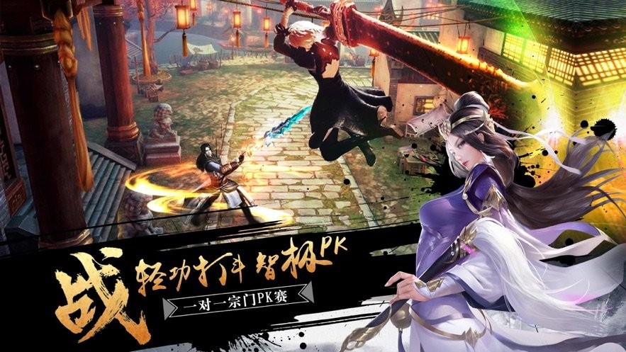 天珠变上古异兽录