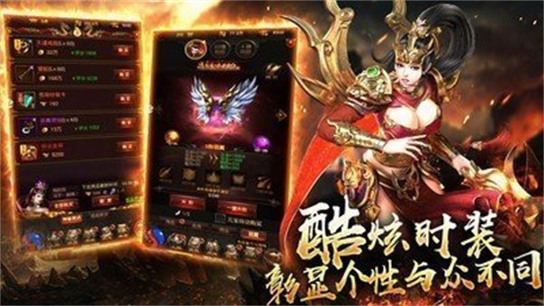 暗黑单职业高爆版