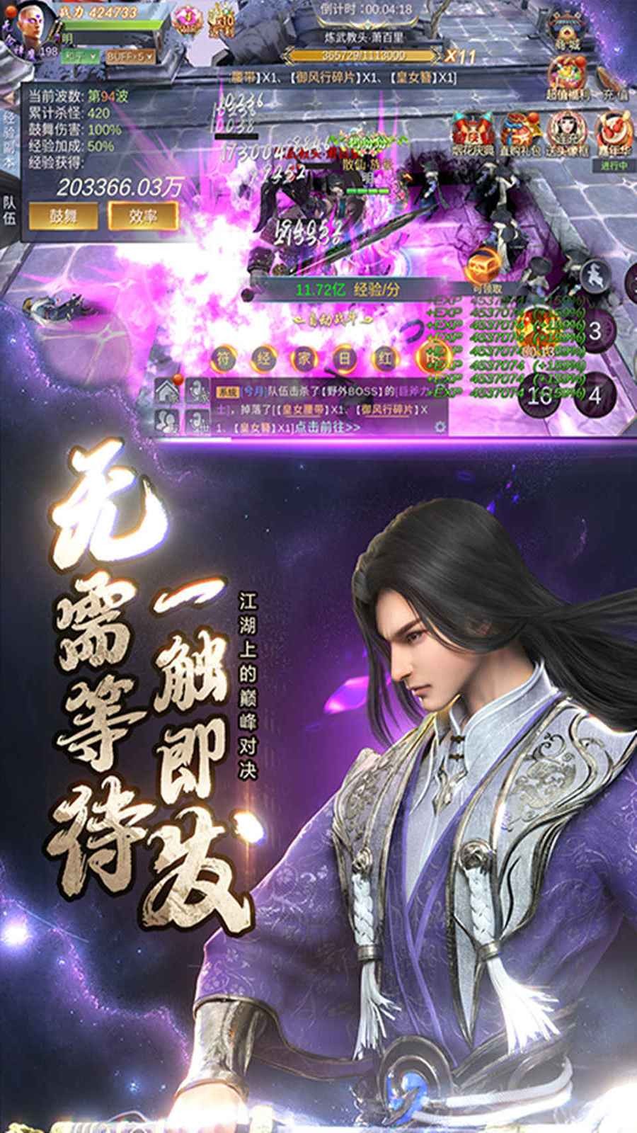 北州凌云记