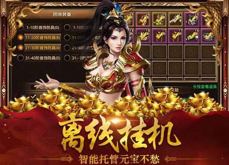 冰雪龙城决