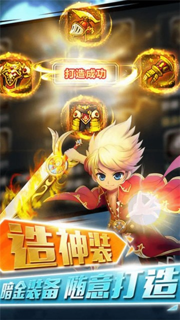 乱斗幻想测试服