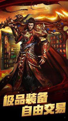 战狼传奇打金版