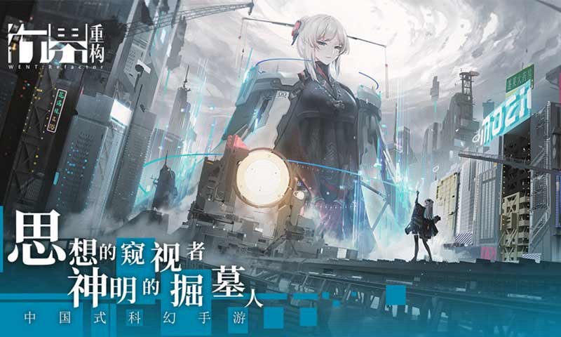 行界重构测试服